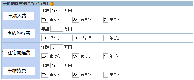 f:id:sekkachipapa:20161001203542p:plain