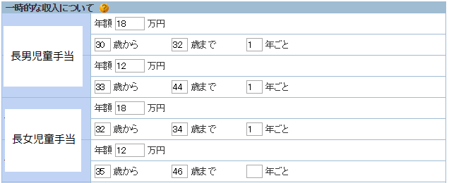 f:id:sekkachipapa:20161001203959p:plain