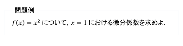 f:id:sekkachipapa:20170512133846p:plain